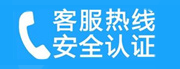 沅江家用空调售后电话_家用空调售后维修中心